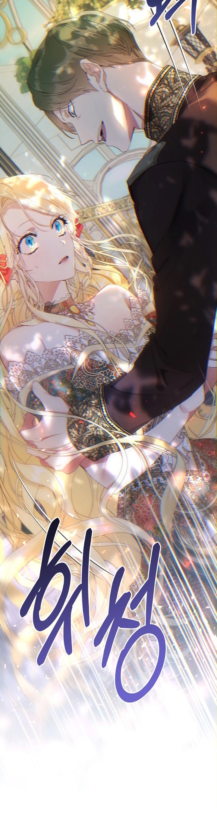 The Villainess Is a Marionette Chapter 19 page 13 - Chapter 19