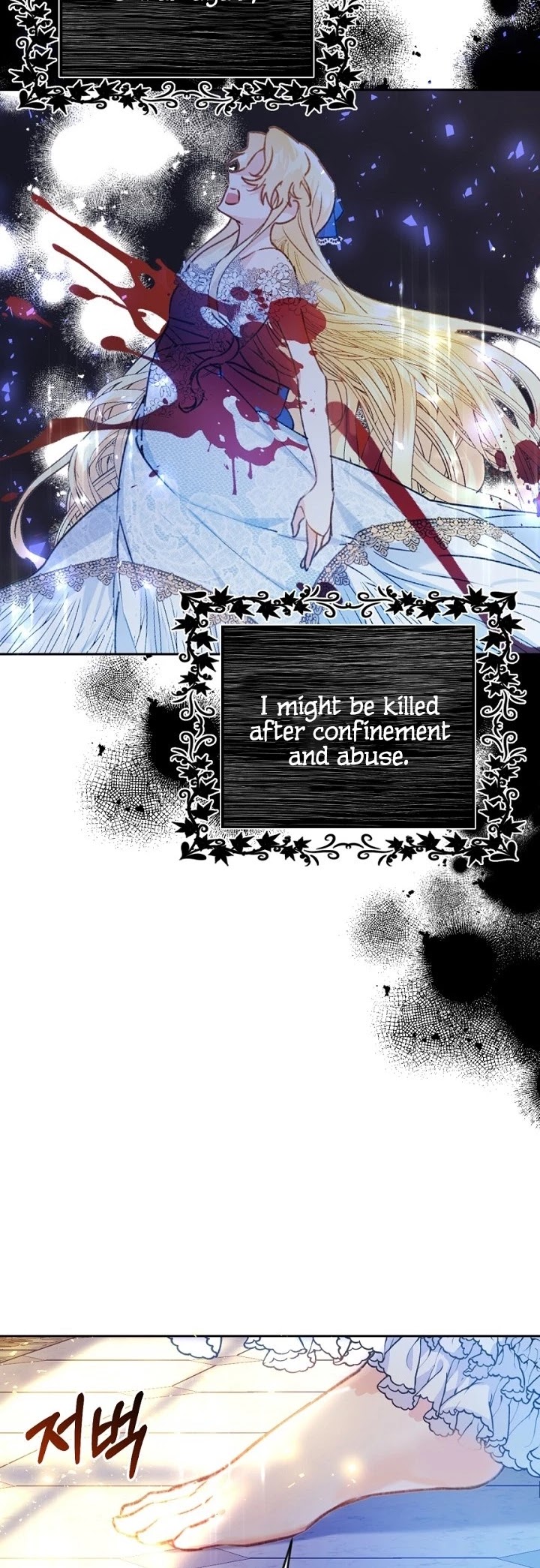 The Villainess Is a Marionette Chapter 2 page 26 - Chapter 2
