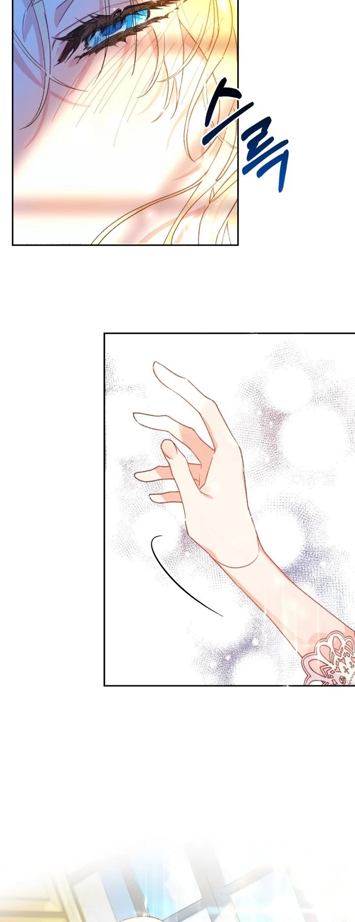 The Villainess Is a Marionette Chapter 2 page 39 - Chapter 2
