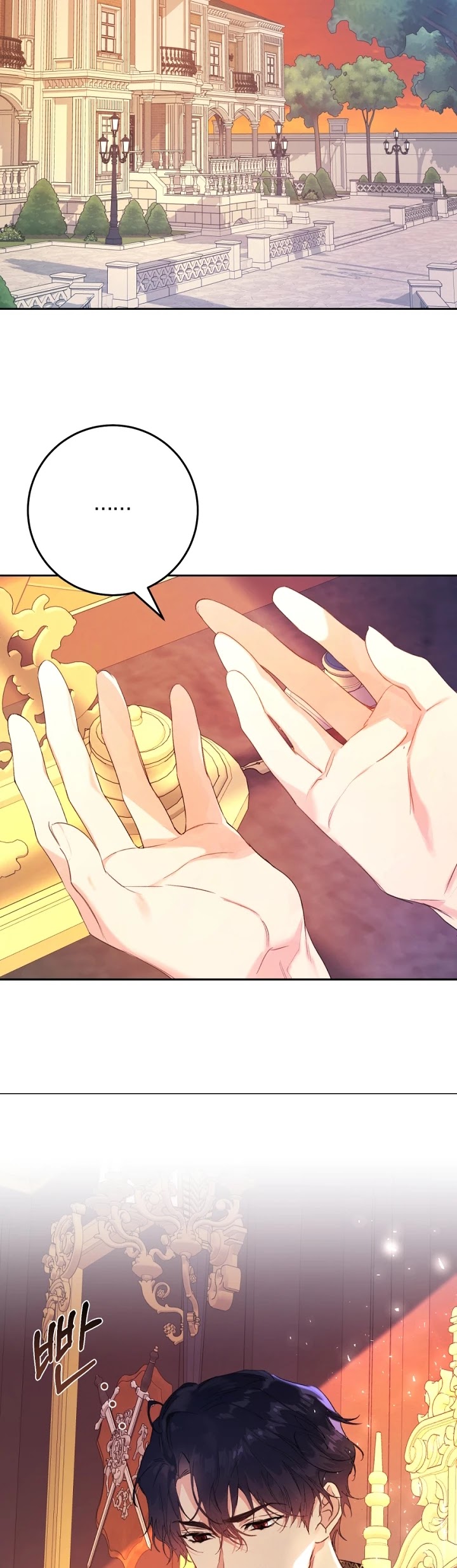 The Villainess Is a Marionette Chapter 20 page 8 - Chapter 20