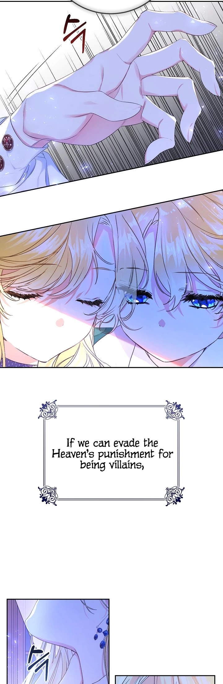 The Villainess Is a Marionette Chapter 21 page 17 - Chapter 21