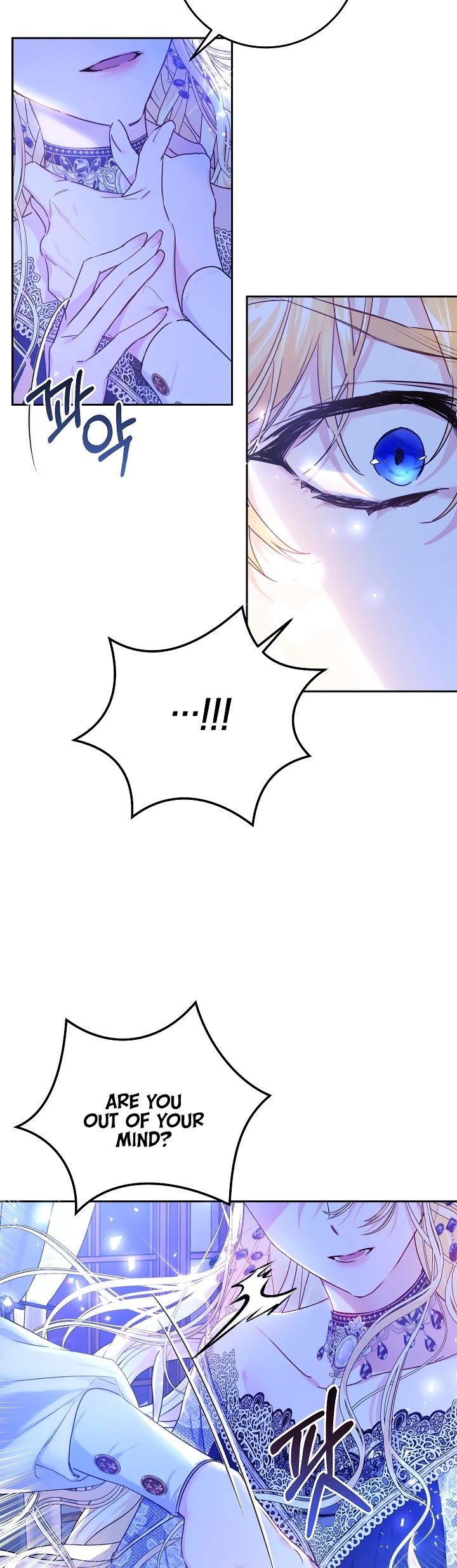The Villainess Is a Marionette Chapter 21 page 22 - Chapter 21