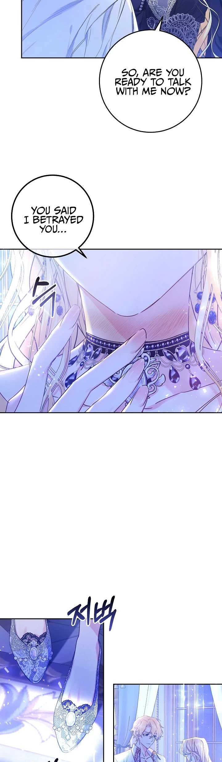 The Villainess Is a Marionette Chapter 21 page 24 - Chapter 21