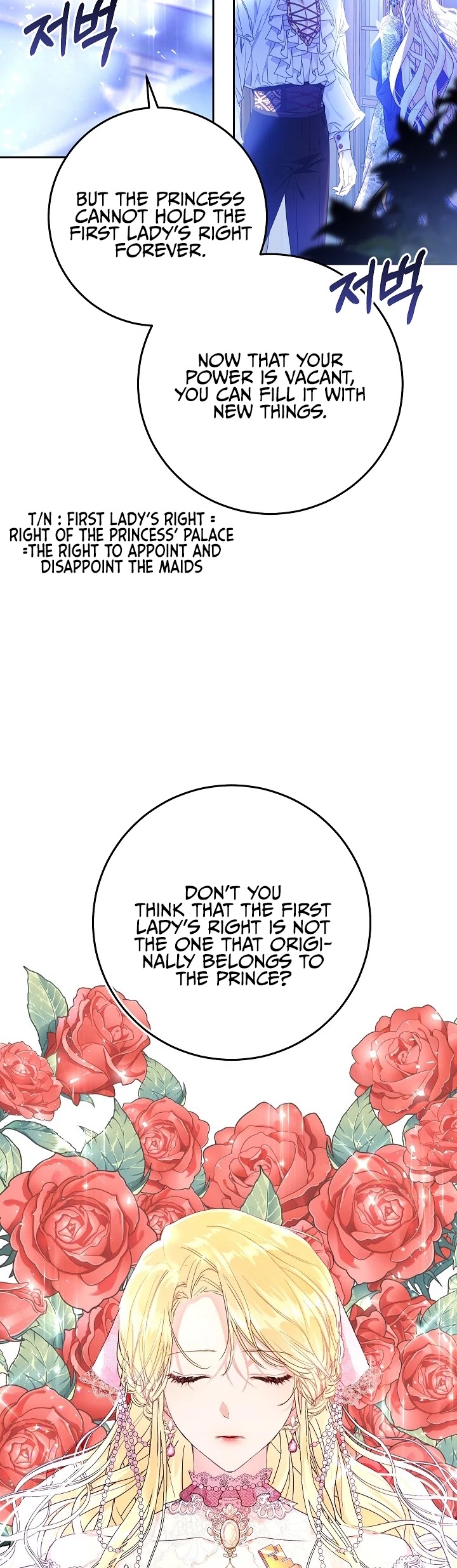 The Villainess Is a Marionette Chapter 21 page 25 - Chapter 21