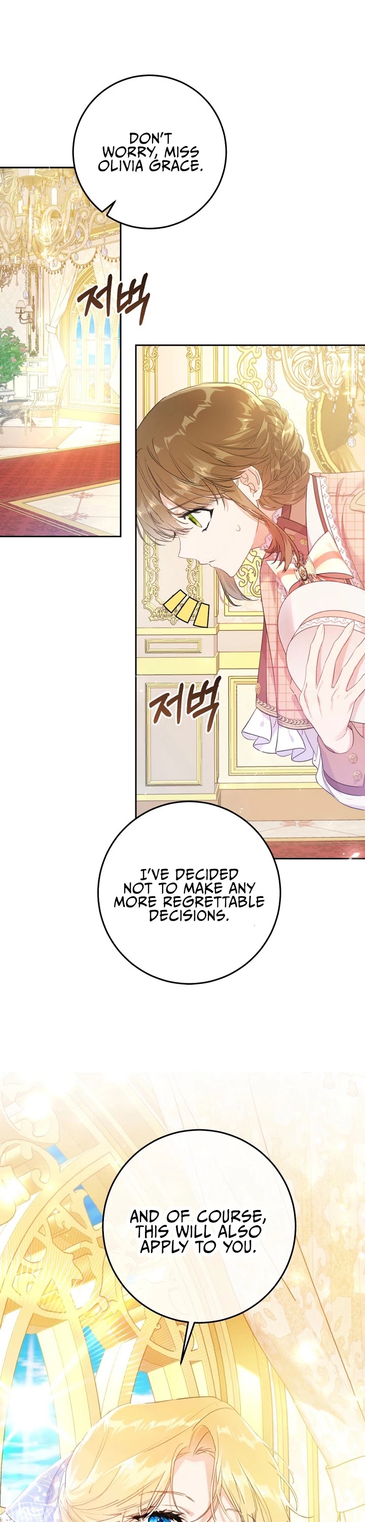 The Villainess Is a Marionette Chapter 23 page 13 - Chapter 23