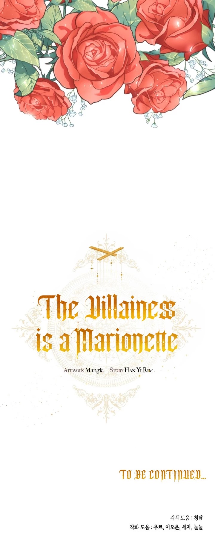 The Villainess Is a Marionette Chapter 23 page 37 - Chapter 23