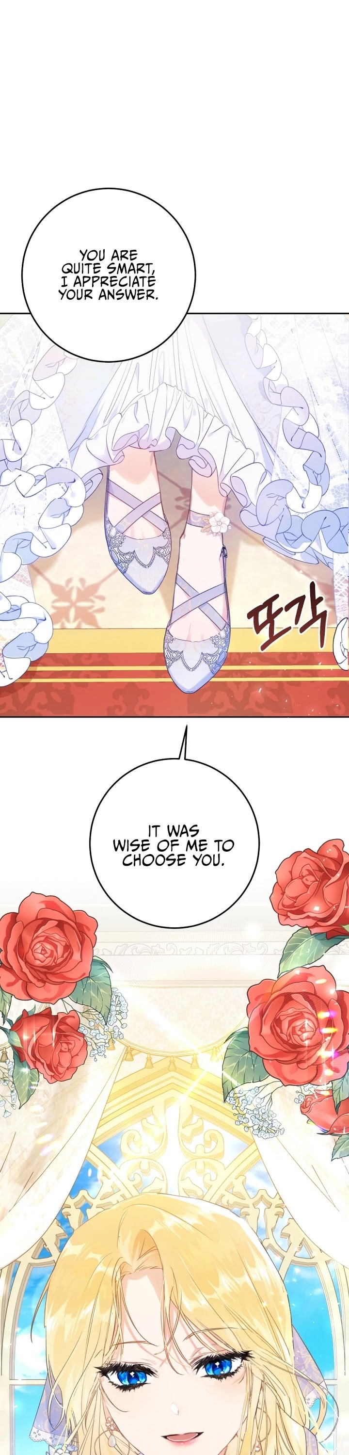 The Villainess Is a Marionette Chapter 23 page 5 - Chapter 23