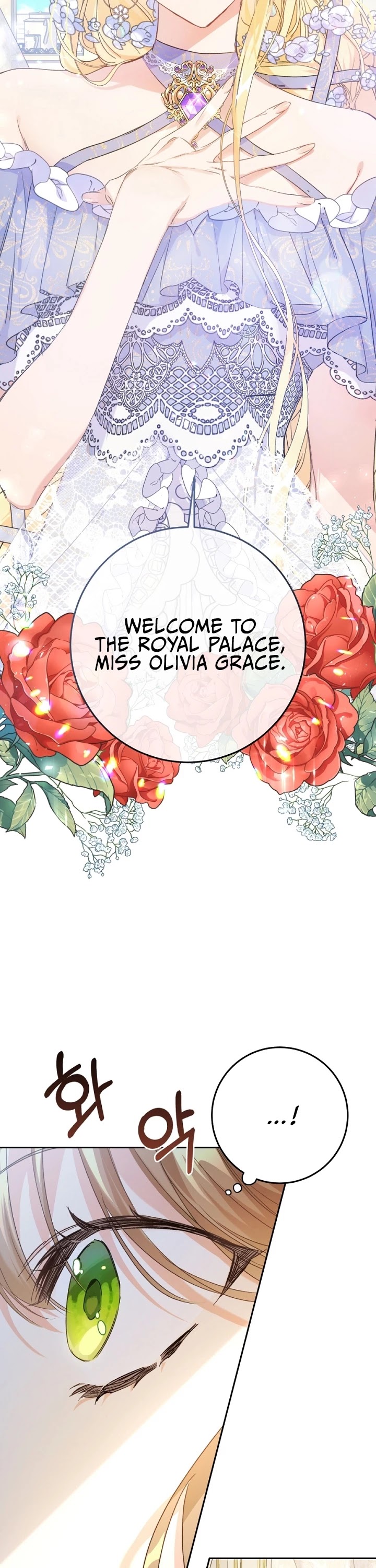 The Villainess Is a Marionette Chapter 23 page 6 - Chapter 23