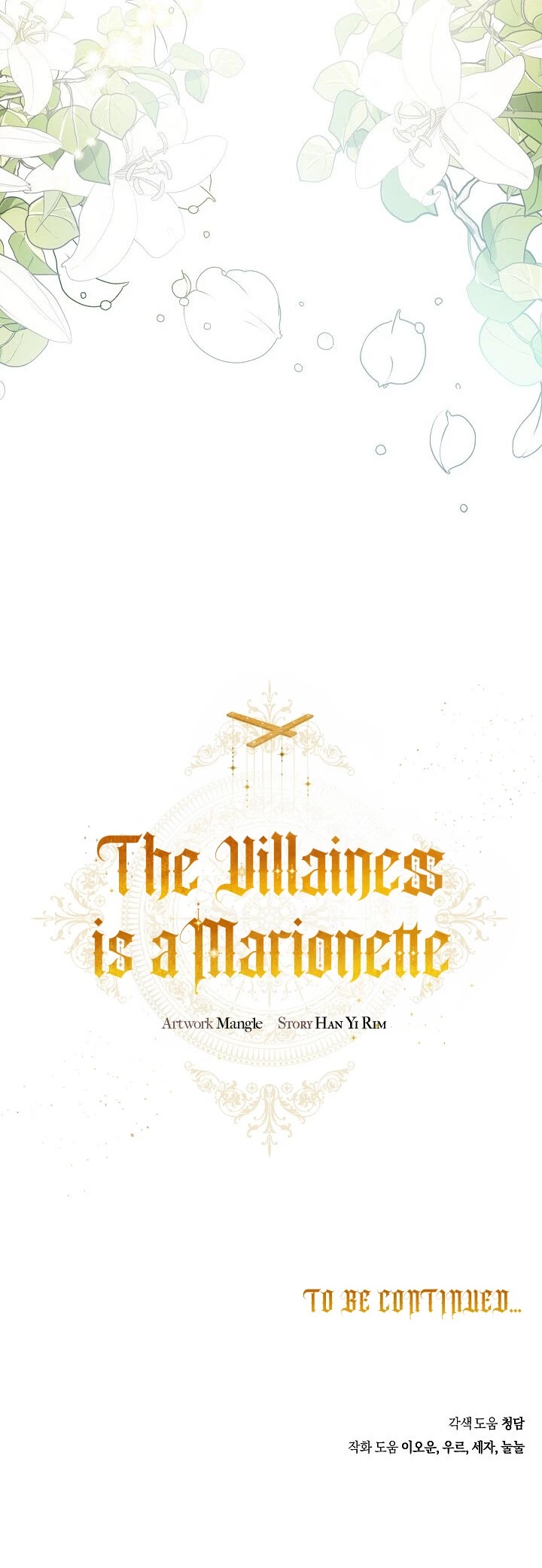 The Villainess Is a Marionette Chapter 24 page 35 - Chapter 24