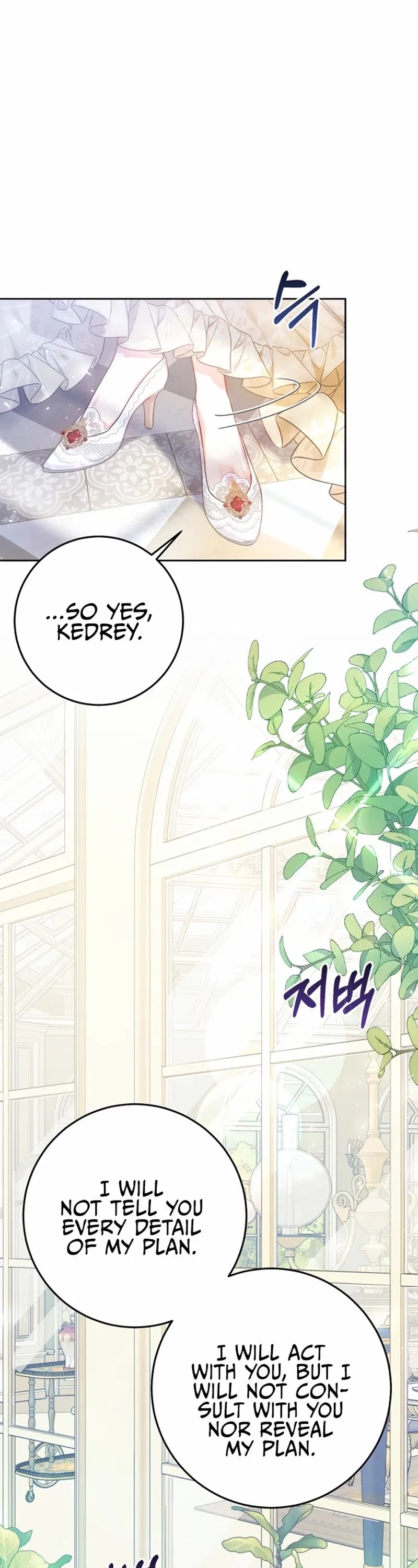 The Villainess Is a Marionette Chapter 25 page 13 - Chapter 25