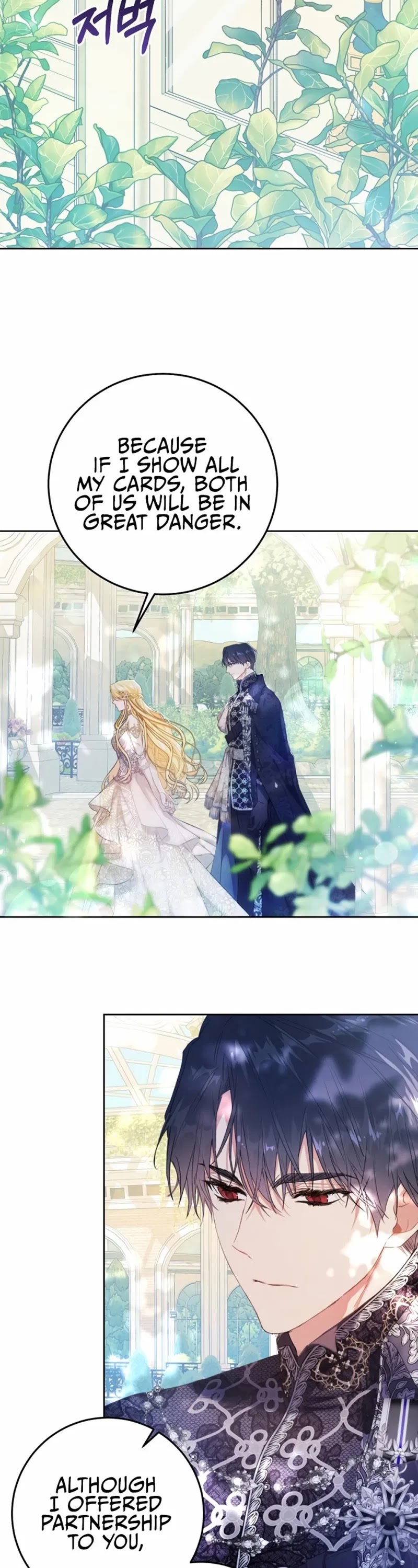 The Villainess Is a Marionette Chapter 25 page 14 - Chapter 25