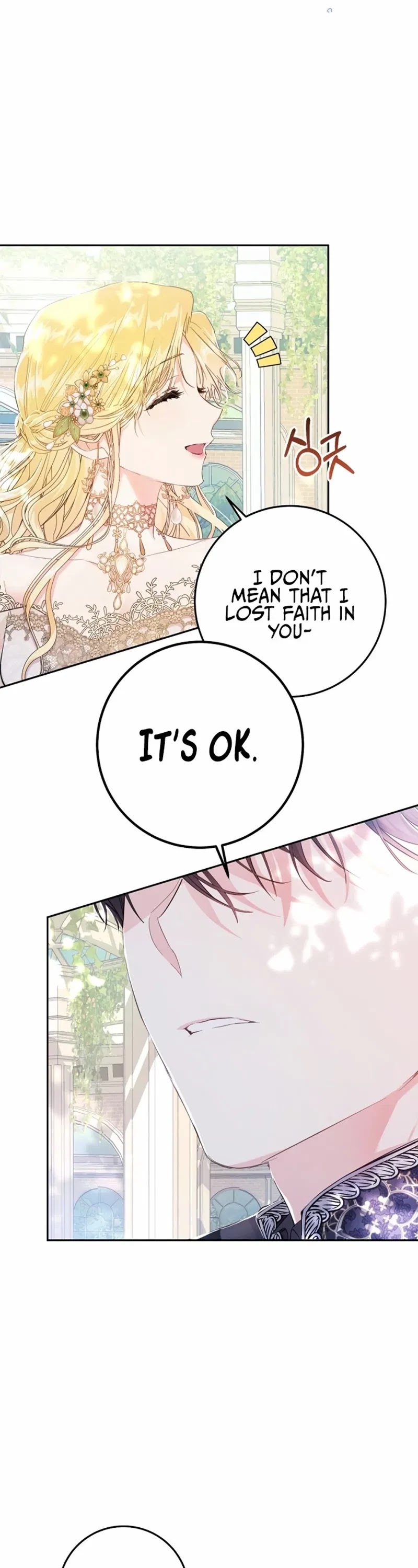 The Villainess Is a Marionette Chapter 25 page 17 - Chapter 25
