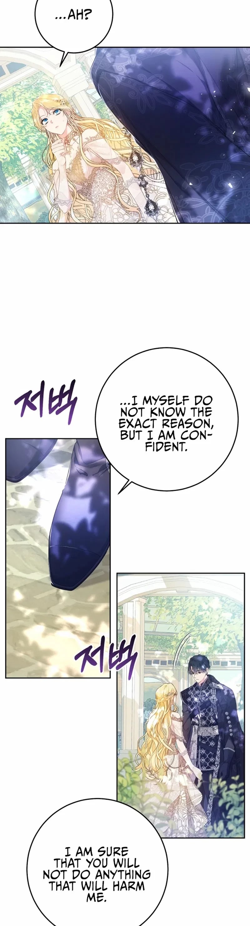 The Villainess Is a Marionette Chapter 25 page 18 - Chapter 25