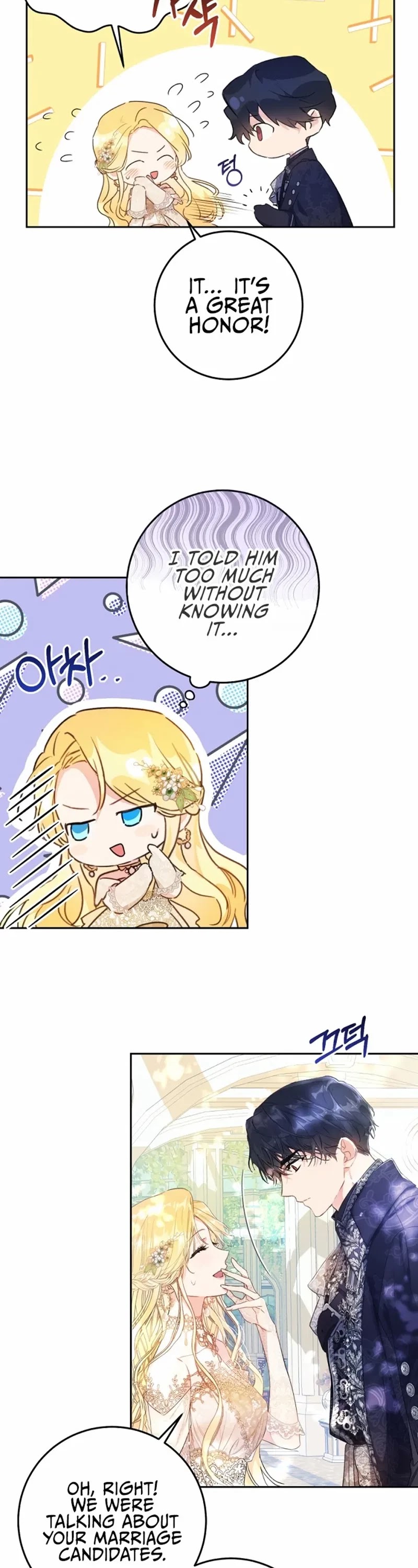 The Villainess Is a Marionette Chapter 25 page 26 - Chapter 25