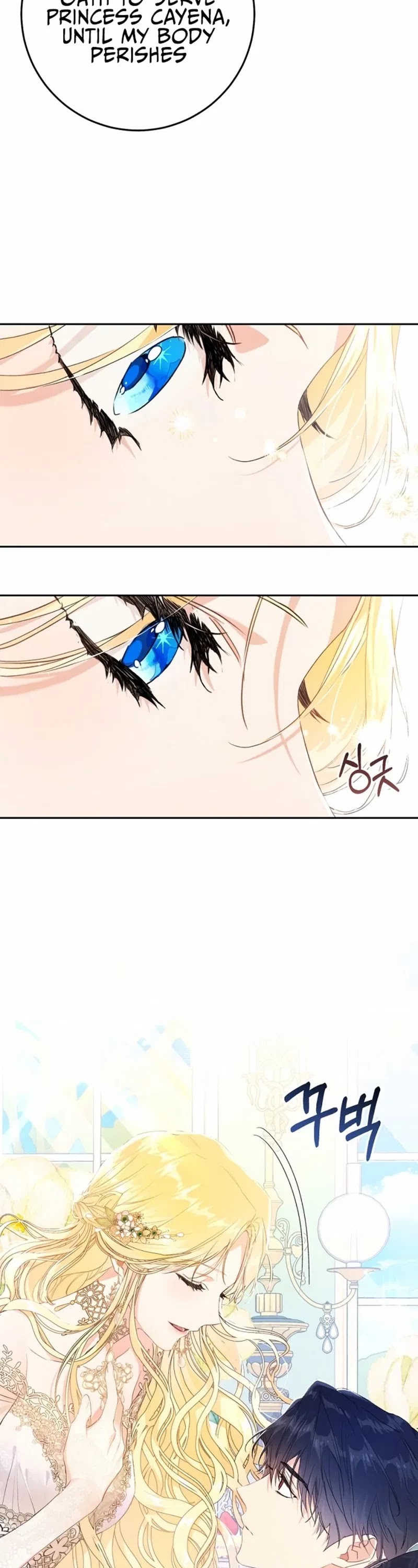 The Villainess Is a Marionette Chapter 25 page 3 - Chapter 25