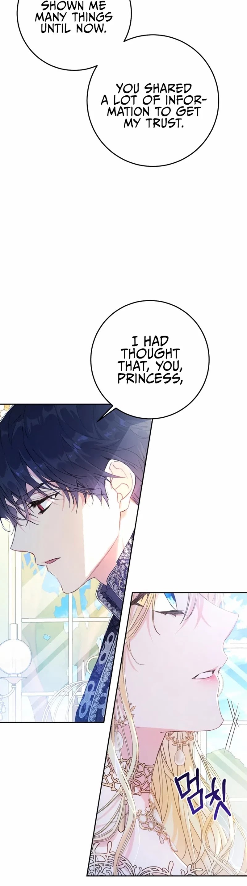 The Villainess Is a Marionette Chapter 25 page 8 - Chapter 25