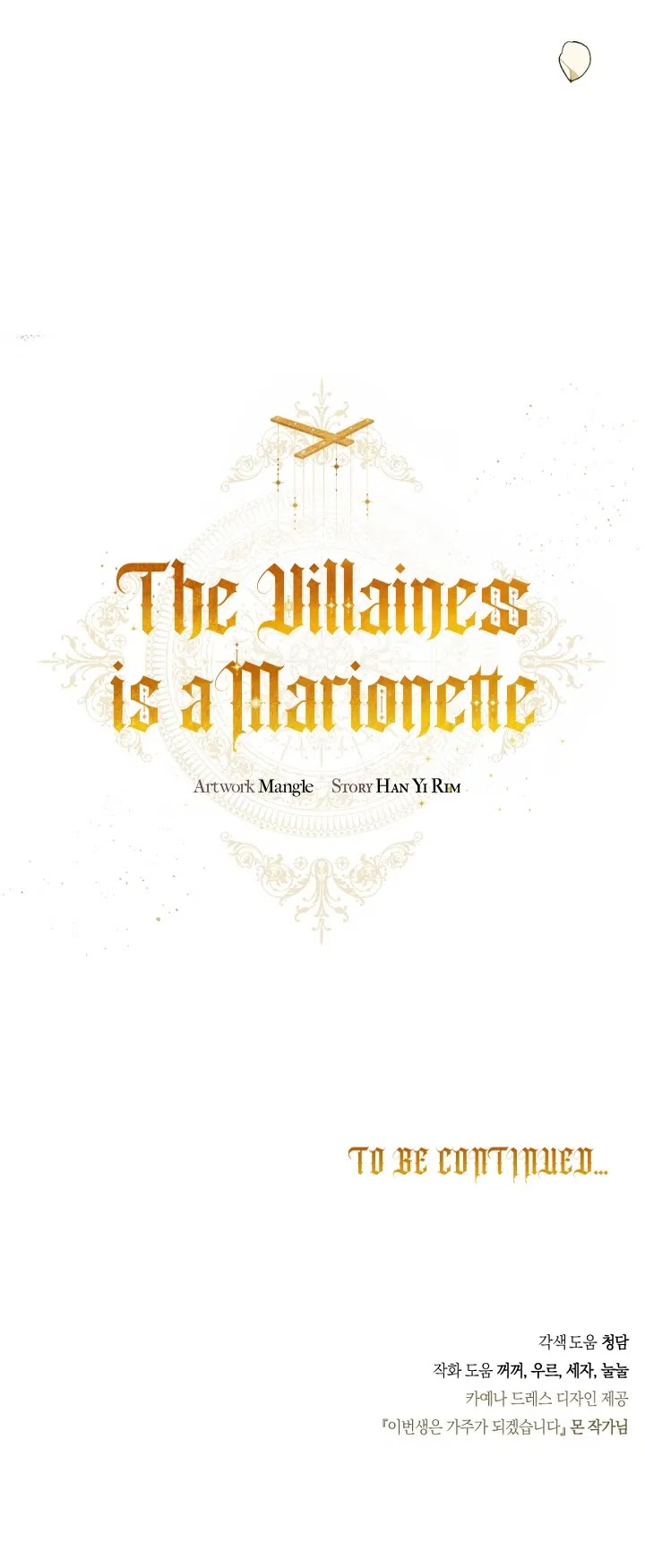 The Villainess Is a Marionette Chapter 26 page 36 - Chapter 26