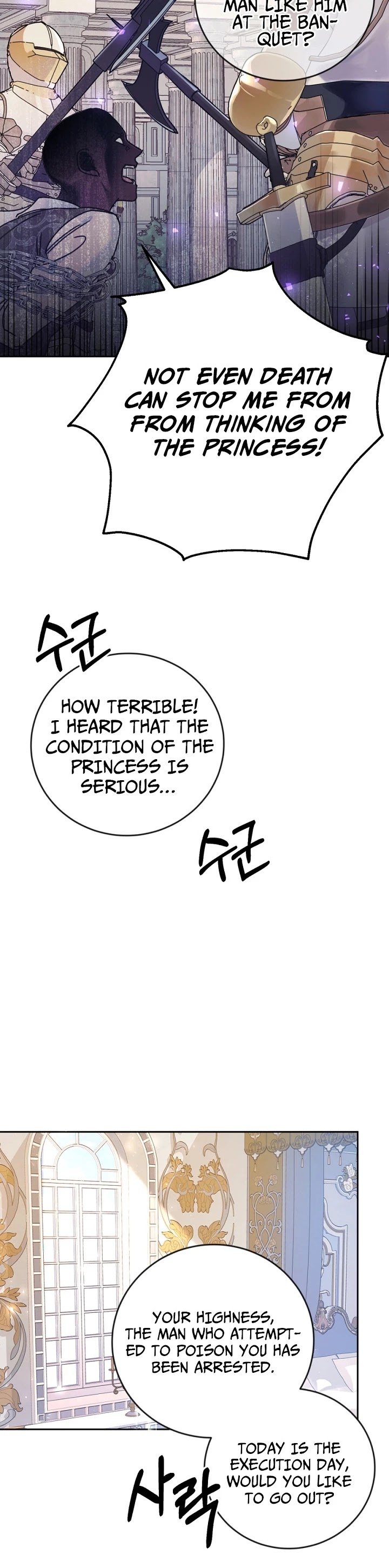 The Villainess Is a Marionette Chapter 3 page 12 - Chapter 3