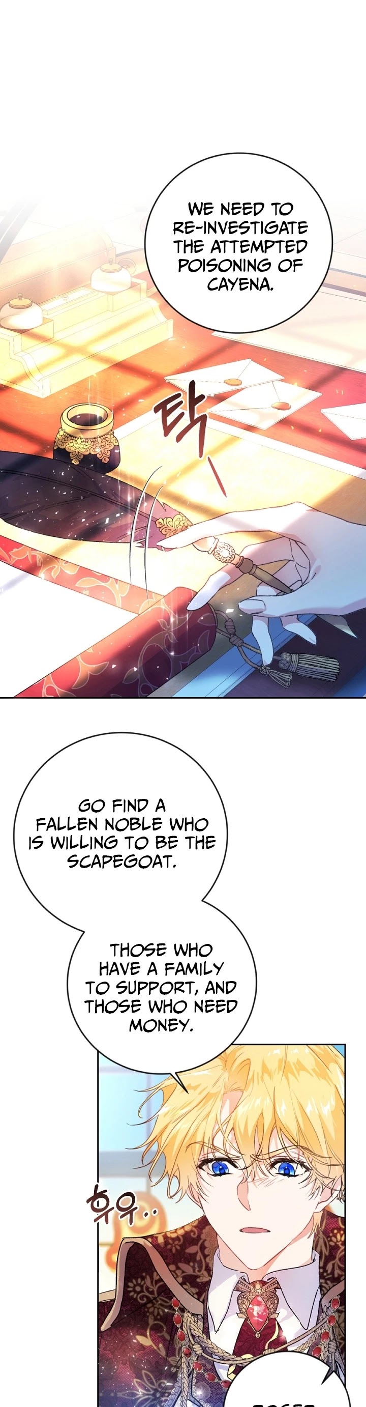 The Villainess Is a Marionette Chapter 3 page 2 - Chapter 3