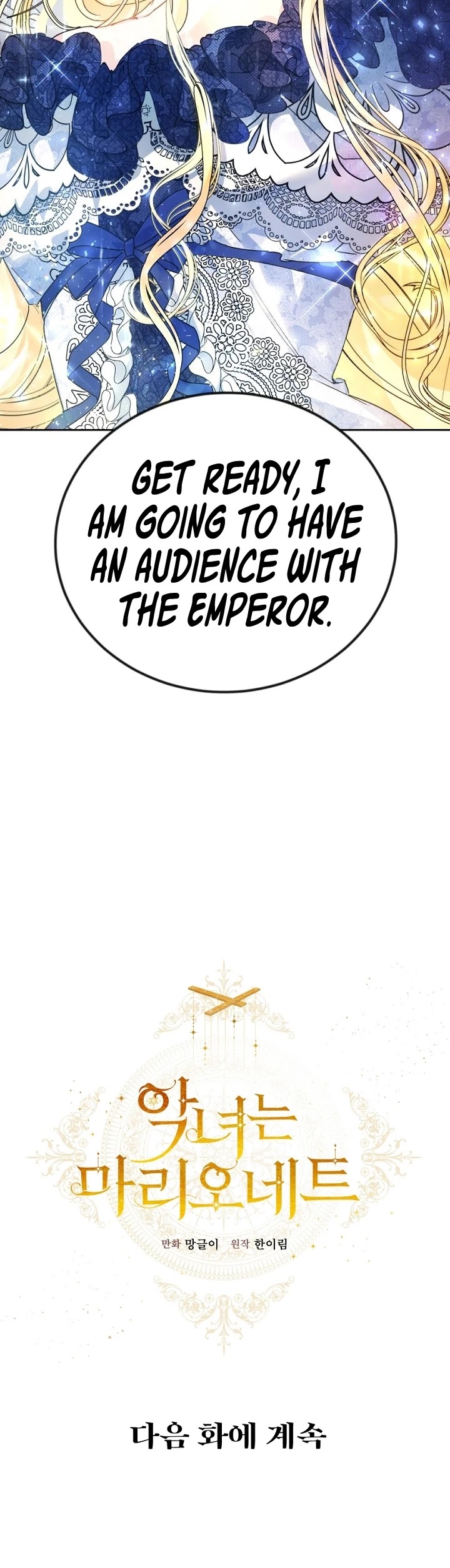 The Villainess Is a Marionette Chapter 3 page 34 - Chapter 3
