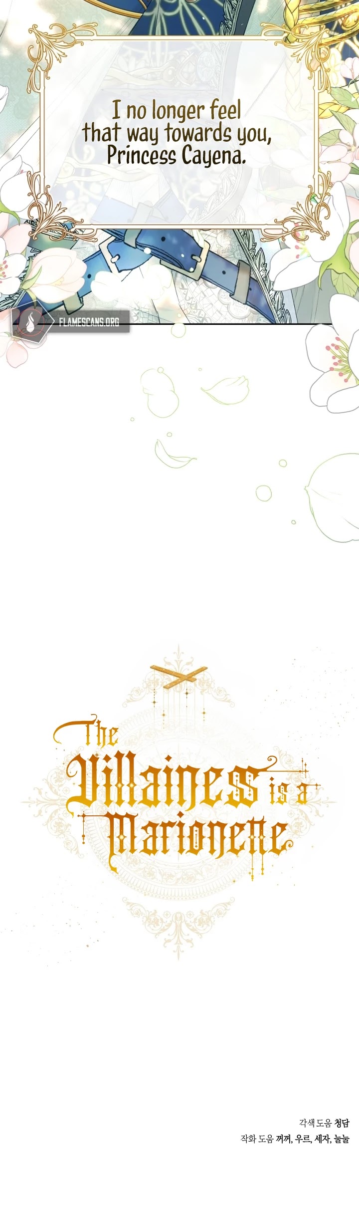The Villainess Is a Marionette Chapter 36 page 42 - Chapter 36