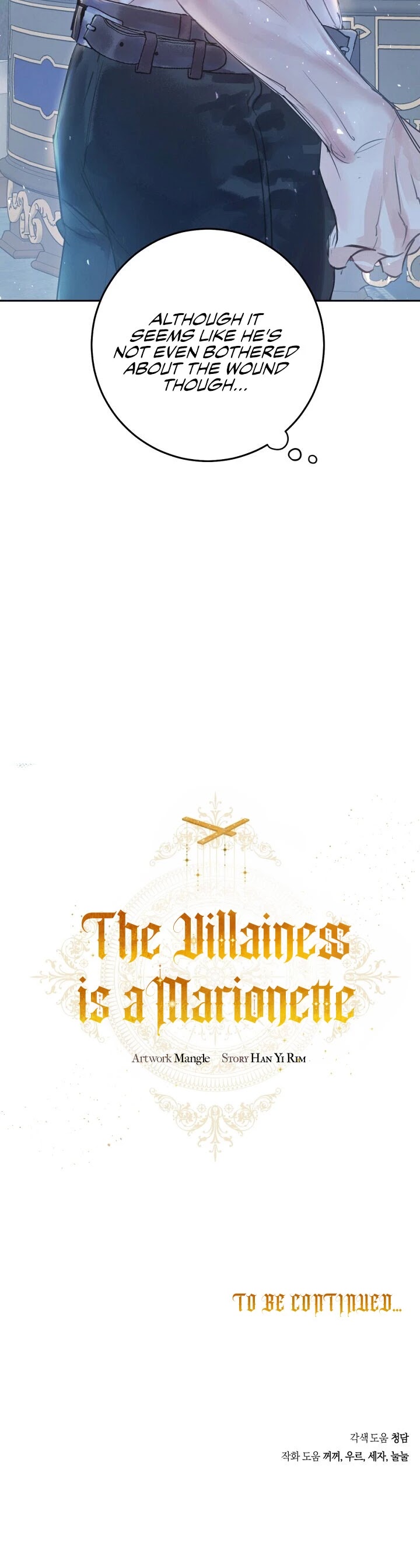 The Villainess Is a Marionette Chapter 37 page 44 - Chapter 37