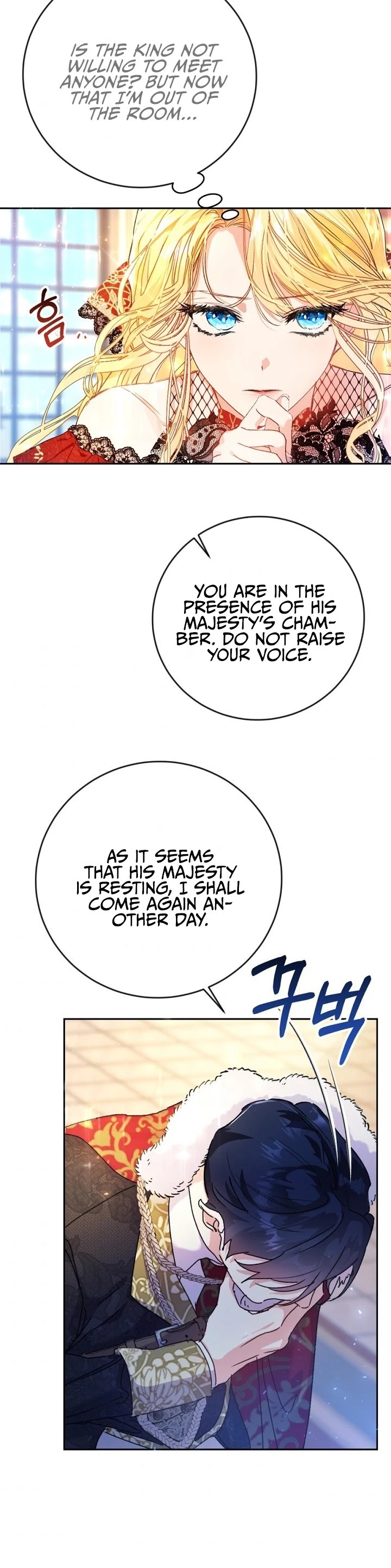 The Villainess Is a Marionette Chapter 4 page 18 - Chapter 4
