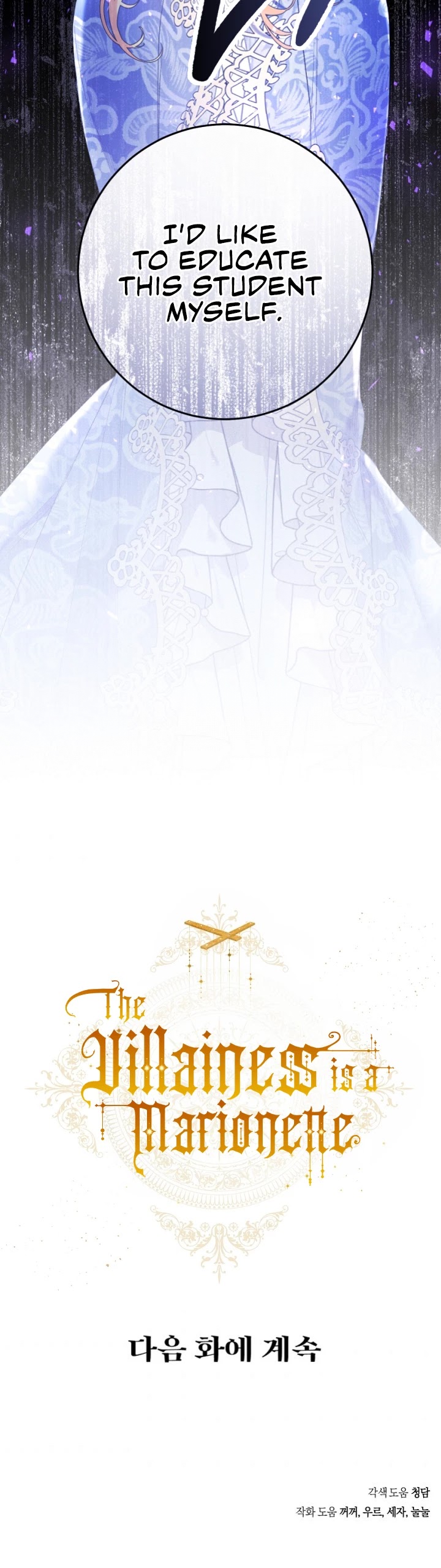 The Villainess Is a Marionette Chapter 41 page 49 - Chapter 41