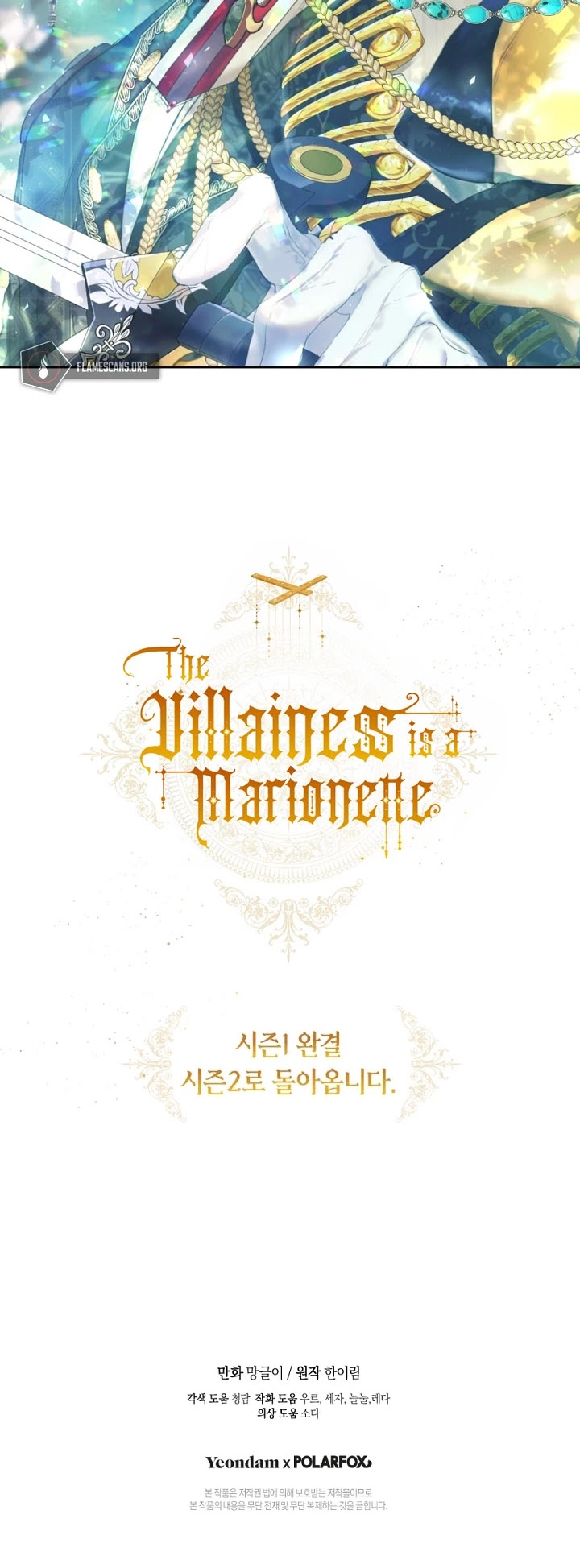 The Villainess Is a Marionette Chapter 45 page 55 - Chapter 45