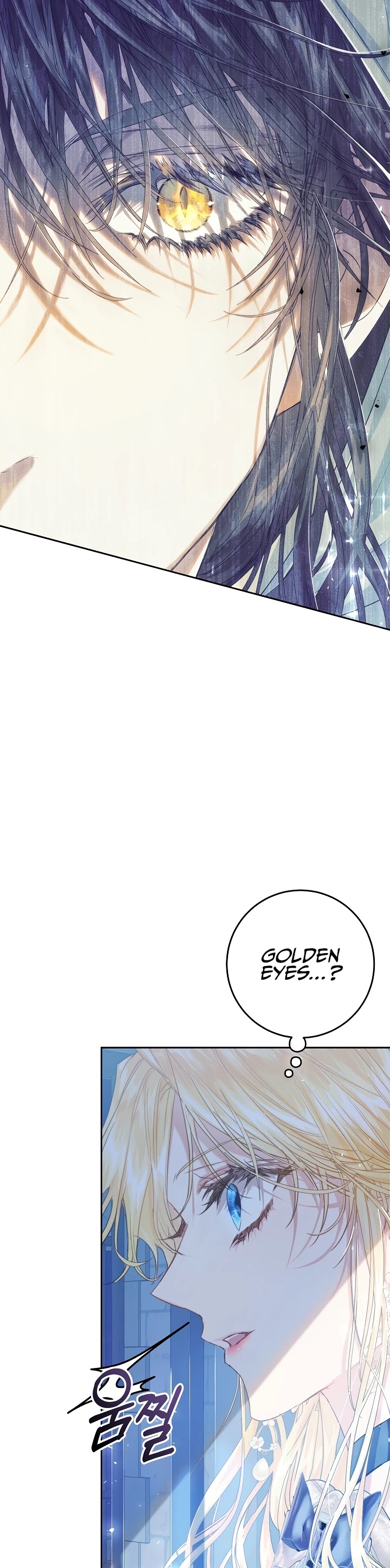 The Villainess Is a Marionette Chapter 47 page 25 - Chapter 47