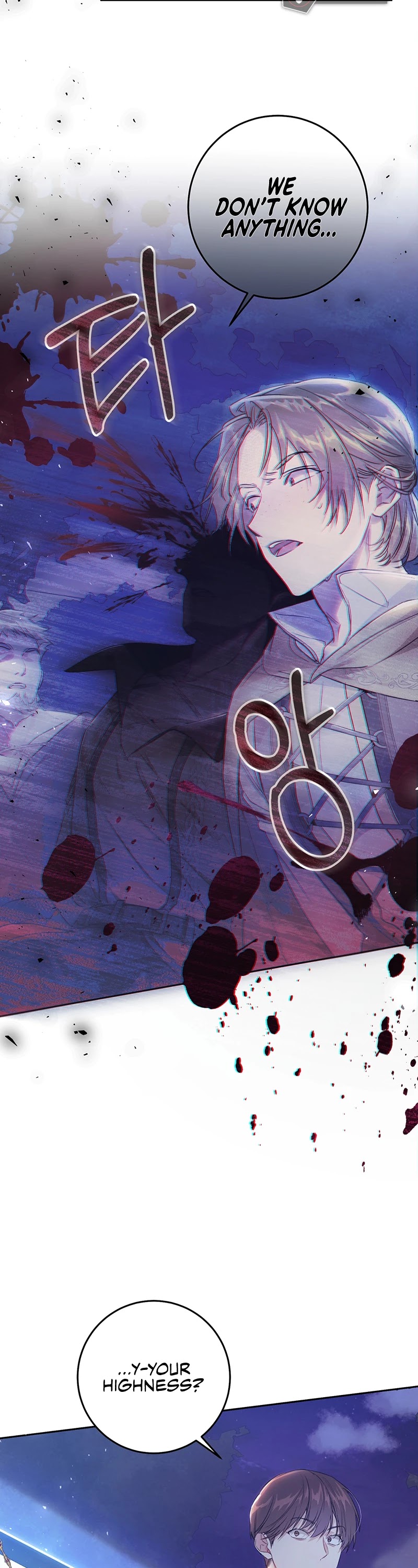 The Villainess Is a Marionette Chapter 48 page 12 - Chapter 48