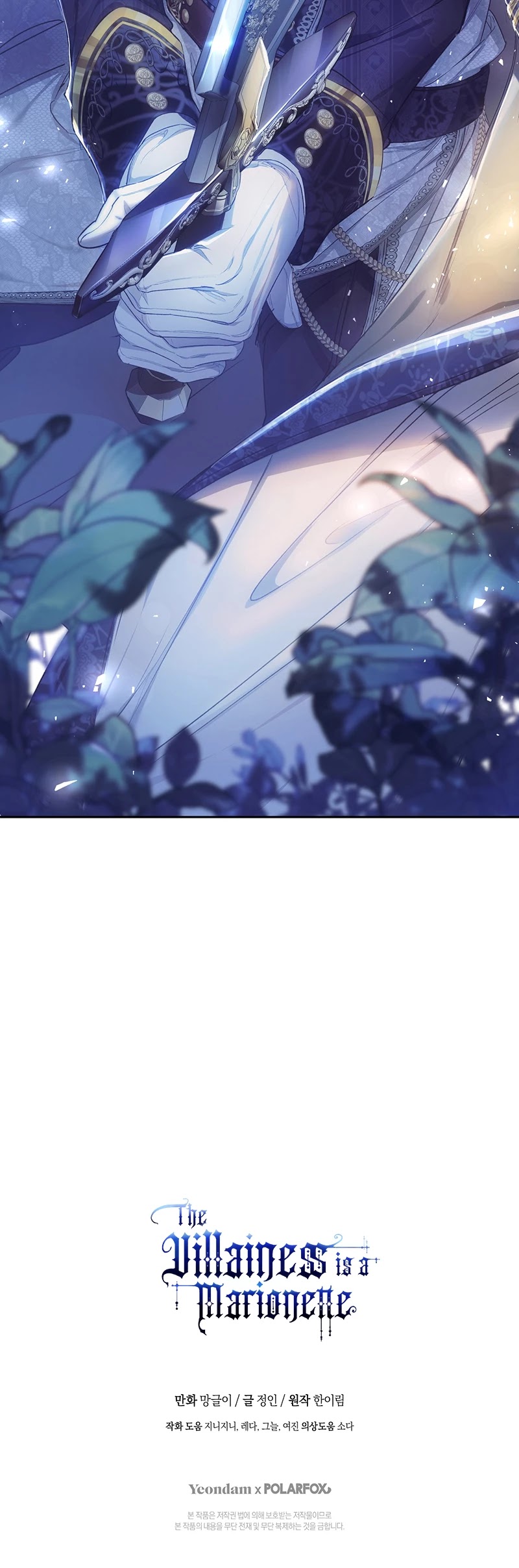 The Villainess Is a Marionette Chapter 48 page 52 - Chapter 48