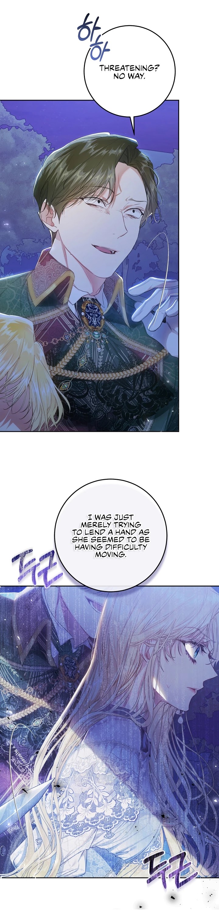 The Villainess Is a Marionette Chapter 49 page 11 - Chapter 49