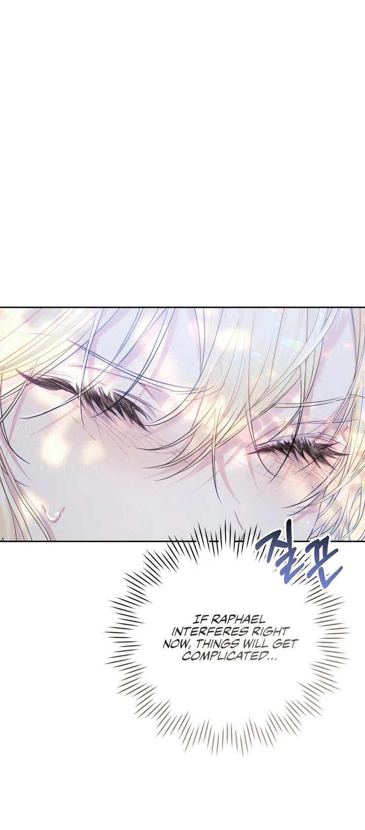 The Villainess Is a Marionette Chapter 49 page 12 - Chapter 49
