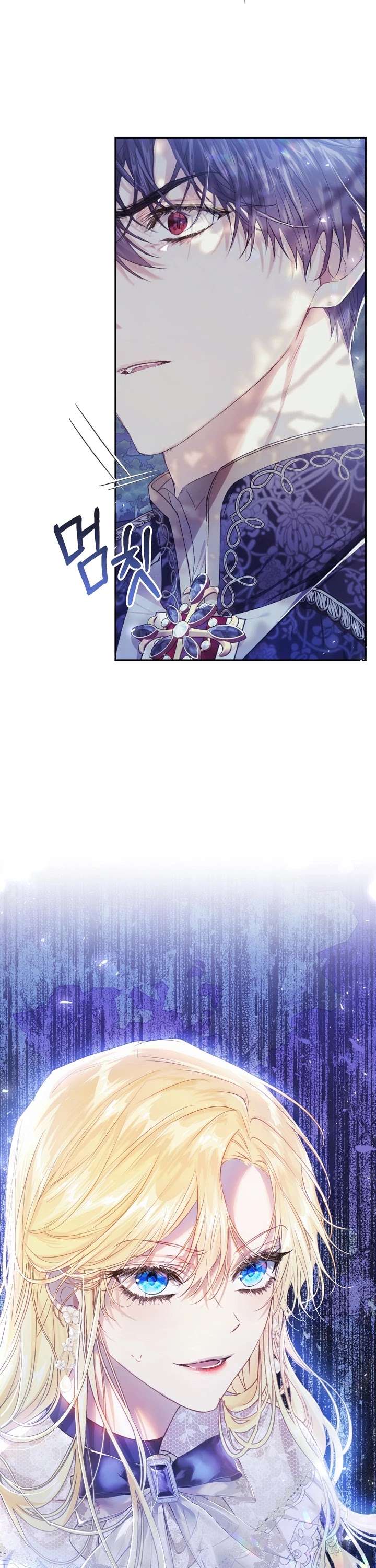 The Villainess Is a Marionette Chapter 49 page 14 - Chapter 49