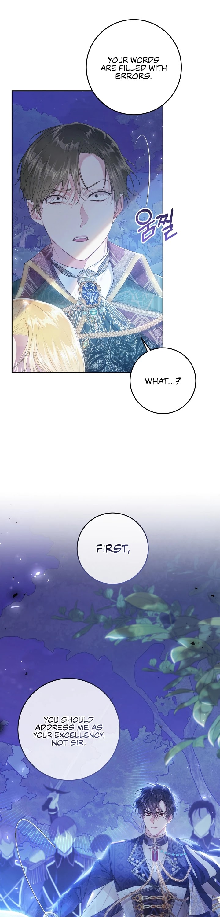 The Villainess Is a Marionette Chapter 49 page 16 - Chapter 49