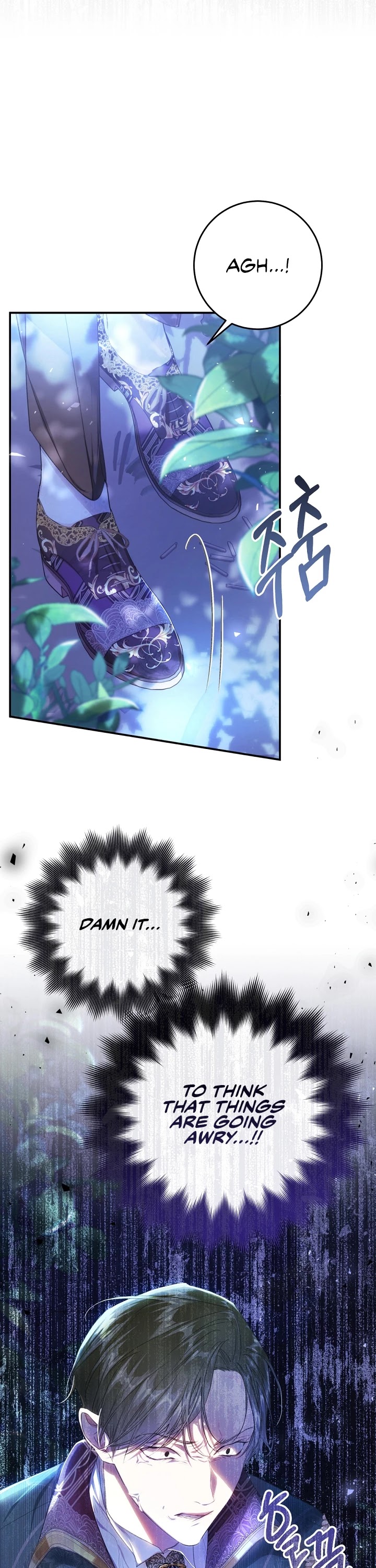 The Villainess Is a Marionette Chapter 49 page 20 - Chapter 49