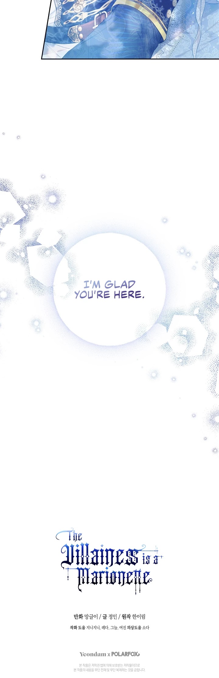 The Villainess Is a Marionette Chapter 49 page 41 - Chapter 49