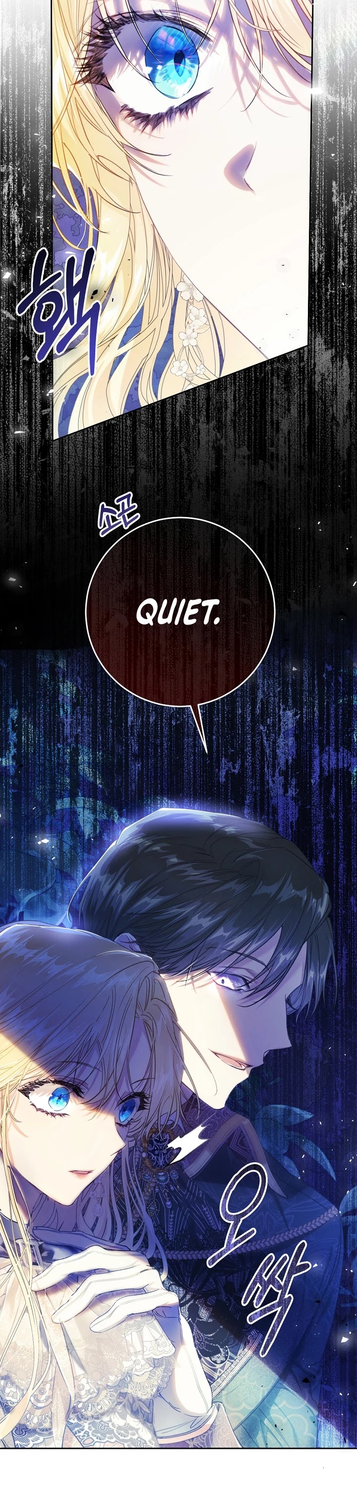 The Villainess Is a Marionette Chapter 49 page 9 - Chapter 49