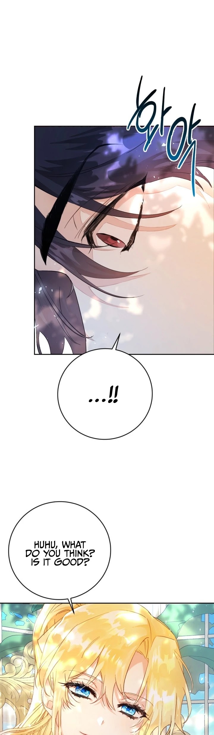 The Villainess Is a Marionette Chapter 5 page 18 - Chapter 5