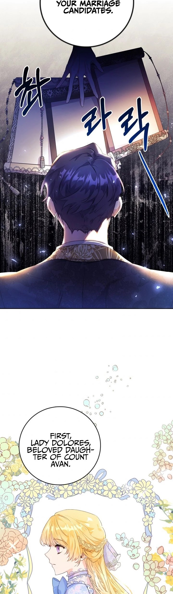 The Villainess Is a Marionette Chapter 5 page 30 - Chapter 5