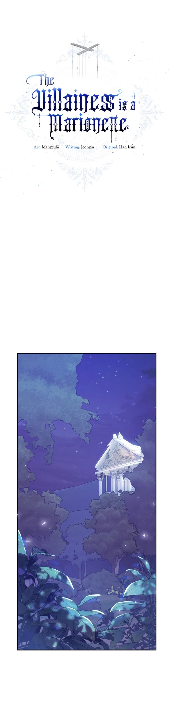 The Villainess Is a Marionette Chapter 50 page 15 - Chapter 50