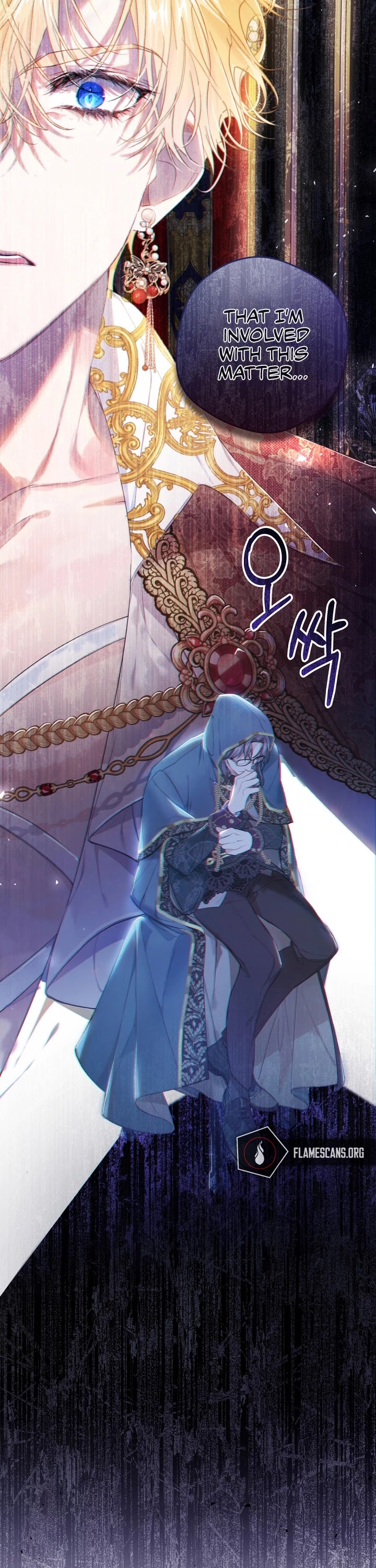 The Villainess Is a Marionette Chapter 51 page 27 - Chapter 51