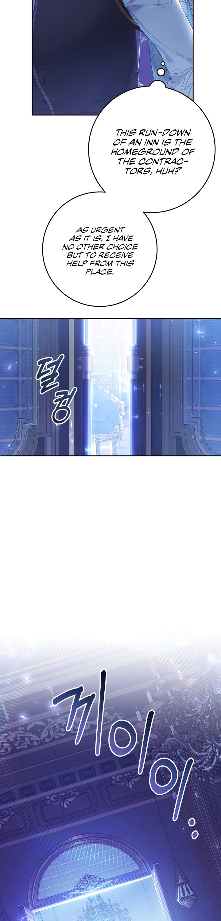 The Villainess Is a Marionette Chapter 51 page 32 - Chapter 51