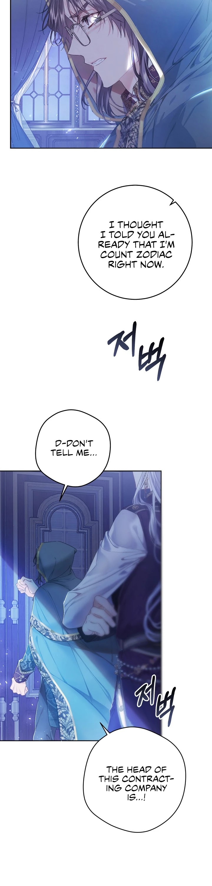The Villainess Is a Marionette Chapter 51 page 38 - Chapter 51