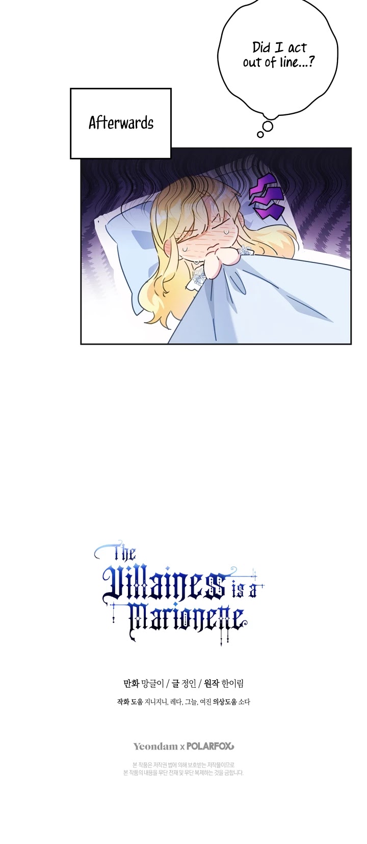 The Villainess Is a Marionette Chapter 53 page 43 - Chapter 53
