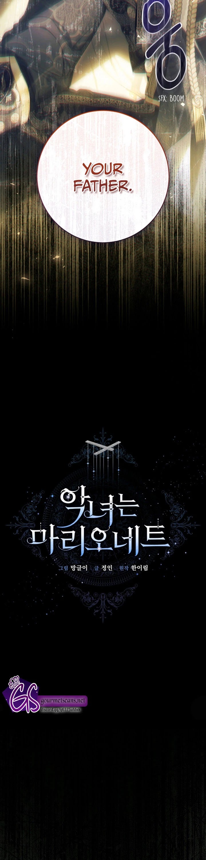 The Villainess Is a Marionette Chapter 59 page 7 - Chapter 59