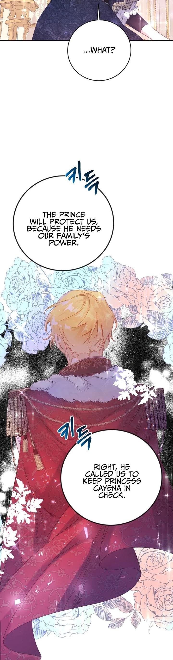 The Villainess Is a Marionette Chapter 6 page 14 - Chapter 6