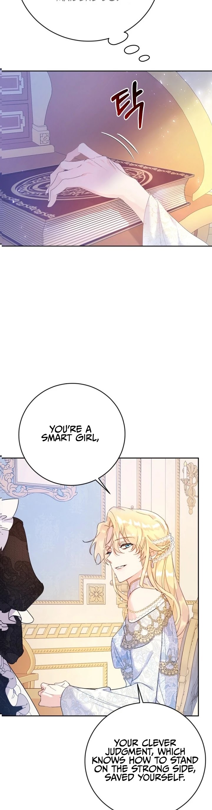 The Villainess Is a Marionette Chapter 6 page 24 - Chapter 6