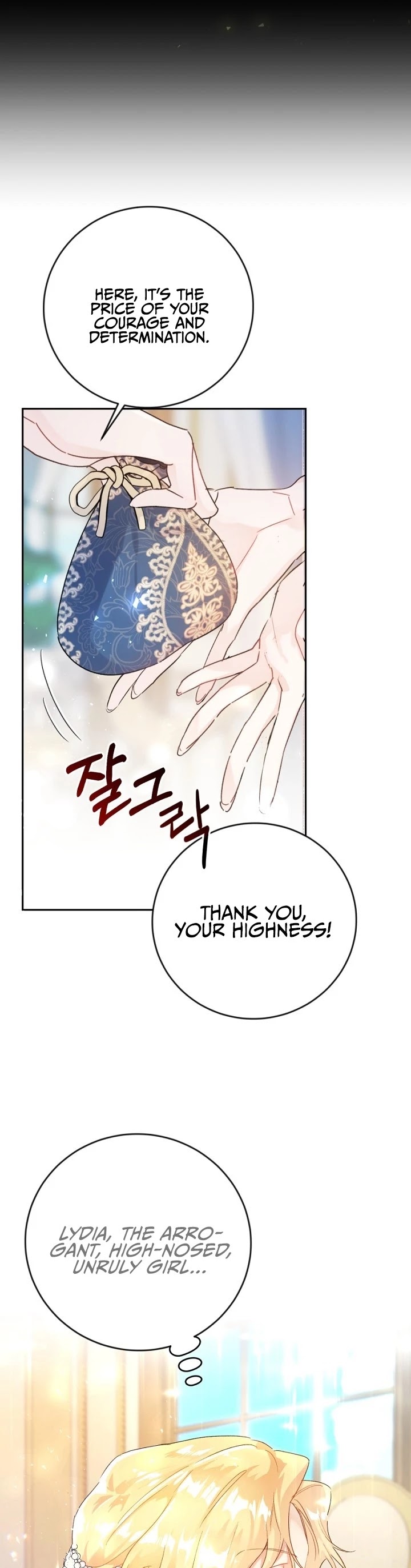 The Villainess Is a Marionette Chapter 6 page 26 - Chapter 6